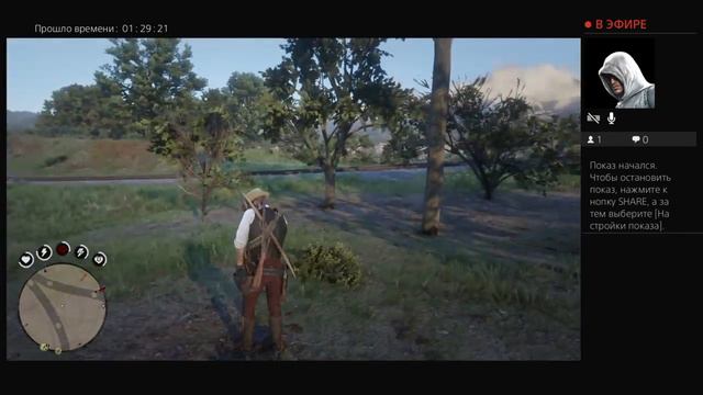 Охота в RED DED REDEMPTION 2! Stream #3 смотреть онлайн