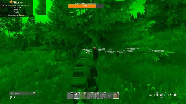 Dayz ✔ FALL OF DARKNESS|VANILLA++|MAP|TRADE|CARS(день 13) смотреть онлайн