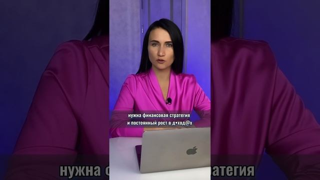 ЖЕНЩИНА ВЫНОСИТ МОЗГ ИЗ-ЗА ДЕНЕГ! Что делать?