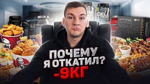 ИЗ КАЧКА В ДРЫЩА. АНДРЕЙ ГЮЛНАЗАРЯН. ПОЧЕМУ ОТКАТИЛ_.mp4