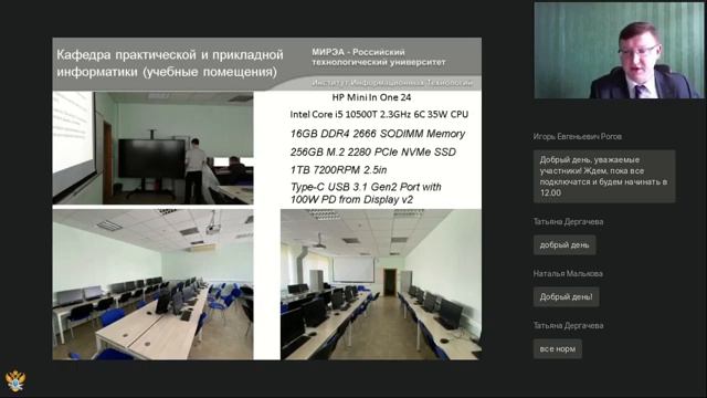 Презентация+направления+Прикладная+информатика