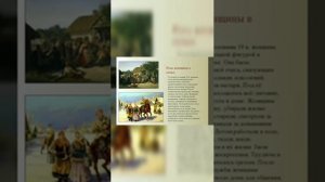 Видеопрезентация День кубанской семьи