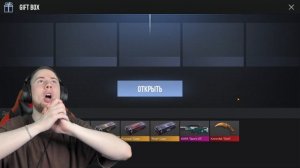 Тик так и гифт бокс, кер голд????#standoff2 #тиктак #гифтбокс