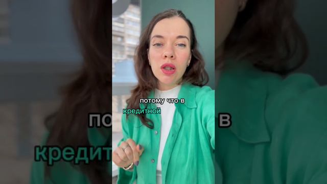 Как рассрочка на телефон приводит к отказу по ипотеке?