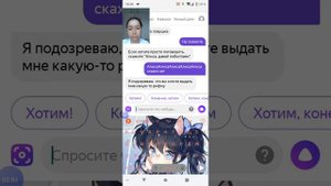 Почему Алиса не слышит меня??