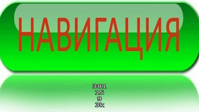 ПАХ