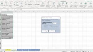 Как выбрать каждую n-по счету строку в Excel (каждую вторую, десятую и т.д. строки)