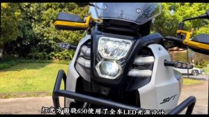 Туристический эндуро QJMOTOR SVT 650. Эндуро в стиле Норден 501.