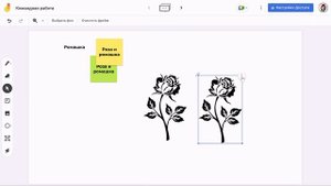 Обзор интерактивной доски джамборд (JAMBOARD)