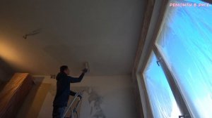 Как и чем снять мел с потолка!