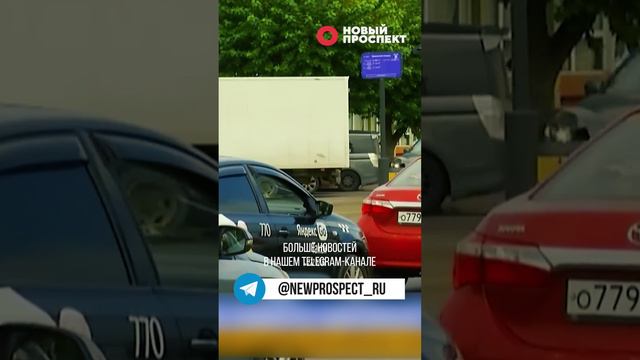 Правила по допуску водителей к работе в такси предложили ужесточить в Москве и Санкт-Петербурге