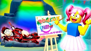 Симулятор РИСОВАНИЯ! Красим ВСЁ с нубиком Джуза Плей в Paint Simulator Roblox