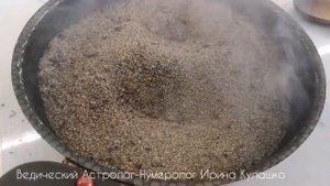 Четверговая соль, видео Мастер- класс, пошаговая инструкция!