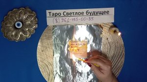 ‼️СКОРАЯ ПОМОЩЬ‼️  Ритуал для быстрого решения проблем ‼️‼️     #таро_светлоебудущее