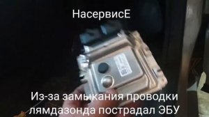 Нива Шевроле не едет