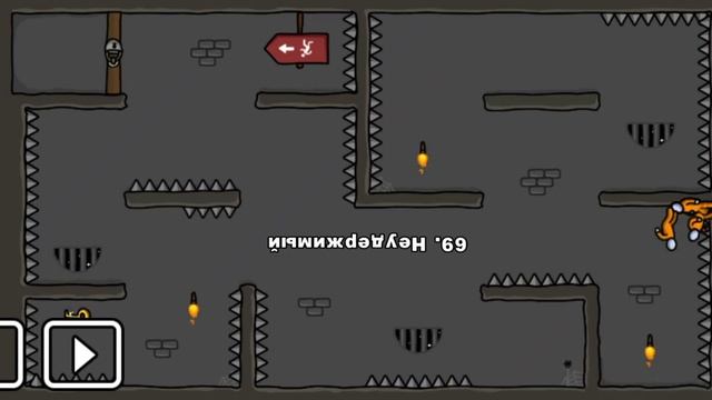 Мы Стикмена щас из себя выбисим смотреть онлайн