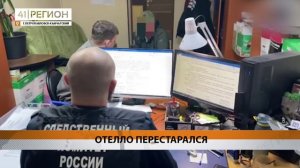 ЗА УБИЙСТВО НА ПОЧВЕ РЕВНОСТИ ЗАДЕРЖАЛИ МУЖЧИНУ В ПЕТРОПАВЛОВСКЕ • НОВОСТИ КАМЧАТКИ
