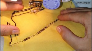 ЗИГ-ЗАГ на свободном ходу