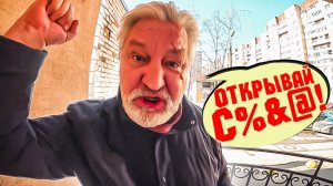 И СНОВА ДОМОФОН НЕ ПУСКАЕТ ДОМОЙ ⛔️ / ПРАНК