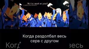 Мы с Другом