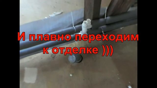 Отделка мансарды. Видео №2