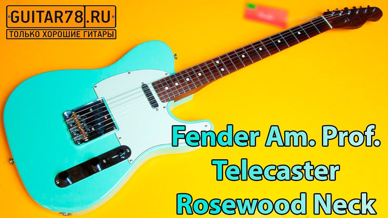 Fender Am Prof Telecaster Rosewood Neck| GUITAR78 смотреть онлайн