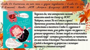 Виртуальная книжна выставка "Если у тебя есть книги, ты уже не одинок" | День осеннего одиночества