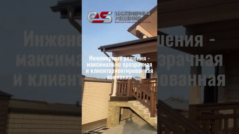 Презентация  #электромонтаж #электрика #electrician #строительство #стройка #скрытаяпроводка #wood