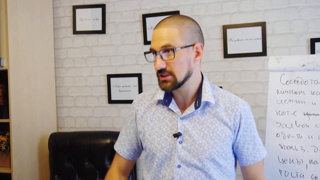 #4 Инструмент управления компанией - Замысел. Cистемно управлять бизнесом. Цель и замысел компании