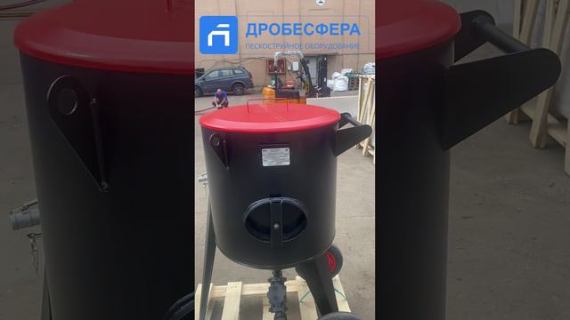 Пескоструйный аппарат PST-PS-160-2 с влагоотделителем