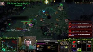 DotA 1 / Stream by Yanns / На пару катух с ЖЕДУХОЙ.