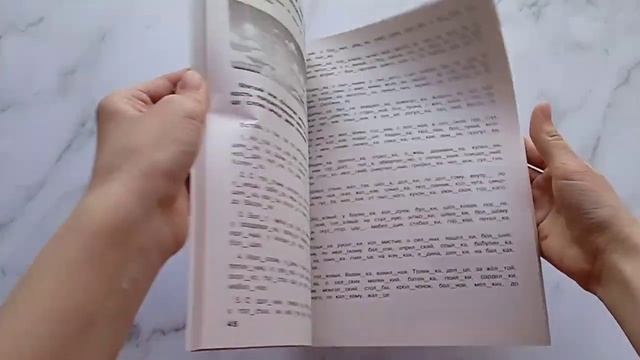 30000 тренировочных заданий по русскому языку. 3 класс смотреть онлайн