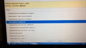 Error P0106