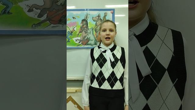 Бабина Елизавета 10 лет, басня «Чиж и Ёж»