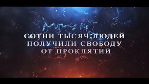 Духовные грехи | Жизнь  в чудесах | Апостол Владимир Мунтян