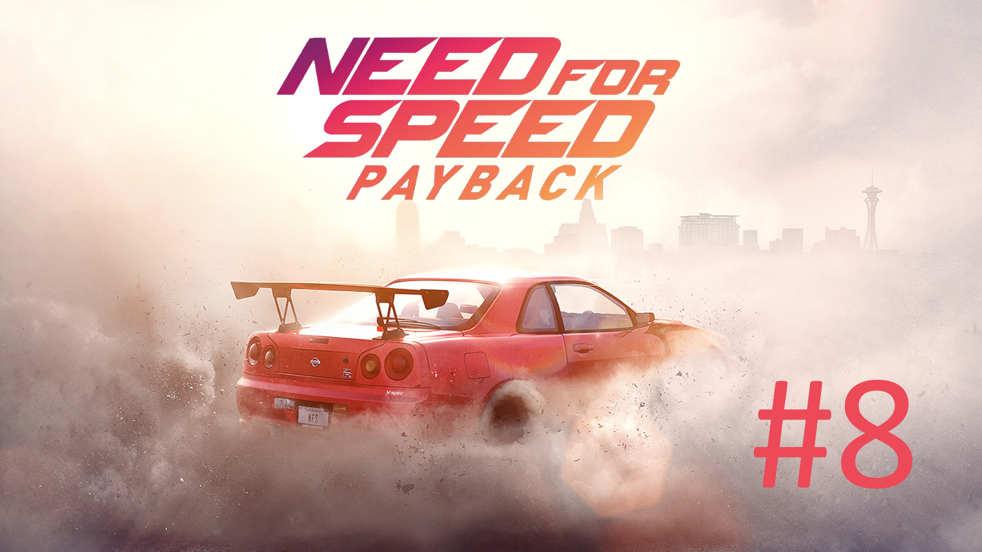 Need for Speed: Payback - Часть 8