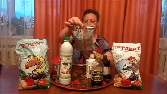 Умные Удобрения органо-минеральные