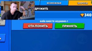 Играю в Бравл Старс 24 Часа На Новом Аккаунте - Челлендж!