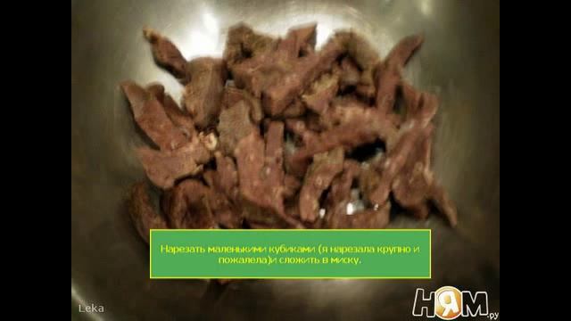 Салат из легкого