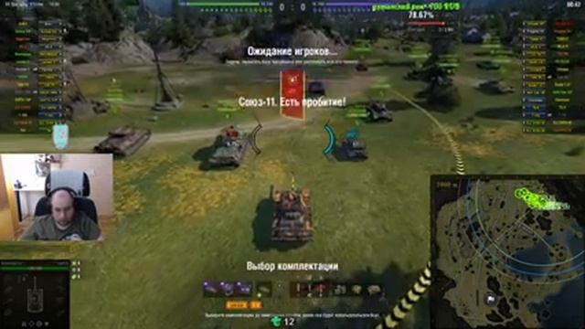 ЛБЗ "СОЮЗ-11.ЕСТЬ ПРОБИТИЕ!" НА Type 59:) смотреть онлайн