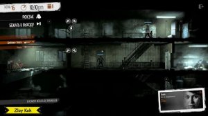 This War of Mine Прохождение. Получение оружия в Гостинице.