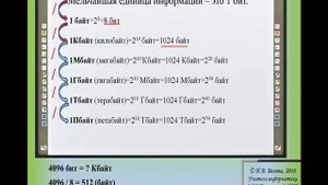 как перевести в биты или килобайты