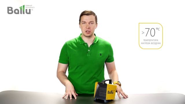 Обзор Тепловая пушка BALLU BKN-3 смотреть онлайн