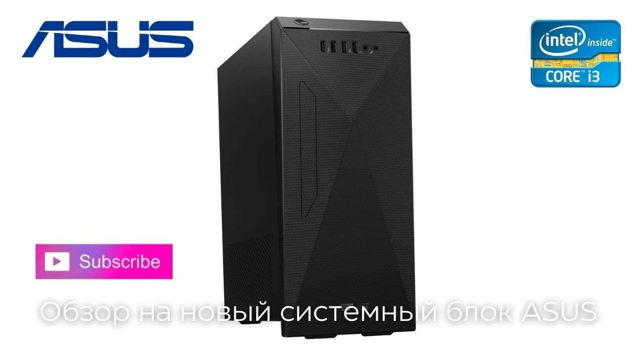 Обзор на новый системный блок ASUS Intel Core i3 | Установка и характеристики