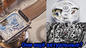 86. Актуальные ли механические часы? / Надежность / Точность / Механических часов