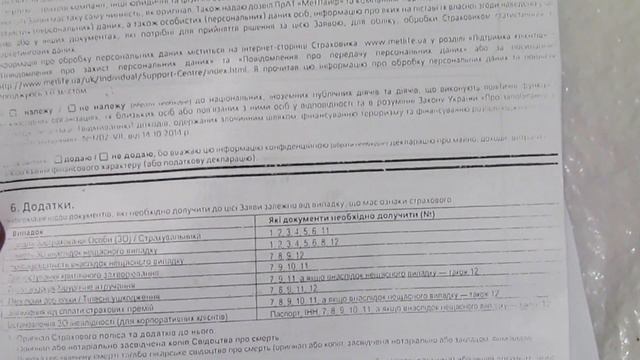 Платит ли Меtlife на карантине по болезни 2020. Реальные факты с документальным подтверждением. смотреть онлайн