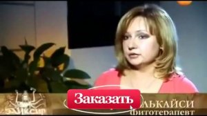 Корень ЖеньШеня
