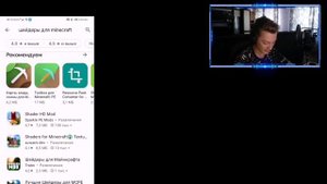 ЛУЧШИЕ ШЕЙДЕРЫ КОТОРЫЕ Я ИСПОЛЬЗУЮ ДЛЯ МАЙНКРАФТА НА ТЕЛЕФОНЕ! ЛУЧШИЕ ШЕЙДЕРЫ ДЛЯ MINECRAFT PE!