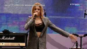 День Города с Музыкой Первого - Юлианна Караулова