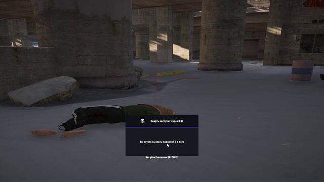 дм зз смотреть онлайн